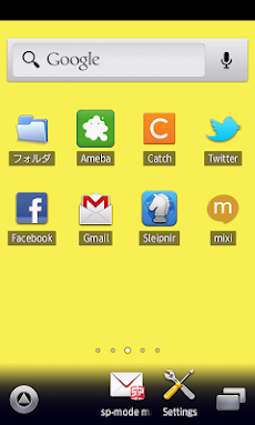 レモンイエローカラー 壁紙 アンドロイド壁紙 Androidアプリ Applion