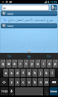 How to download English to Arabic Dictionary patch 1.0 apk for android