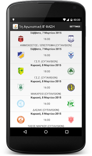 【免費運動App】Cyprus Football Championship-APP點子