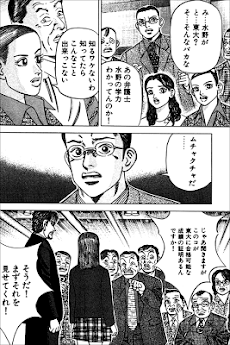 全巻読破 ドラゴン桜など人気コミック配信中 無料漫画アプリ Androidアプリ Applion
