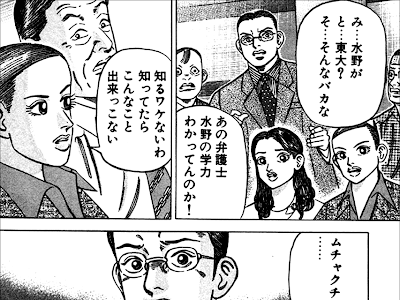 ドラゴン桜 無料 漫画 328502