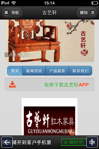 口算轻松练|玩不用錢生產應用App-玩APPs - 玩免錢App