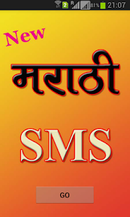Free Marathi SMS New APK