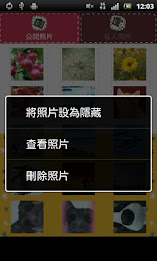 Private BOX poster 6