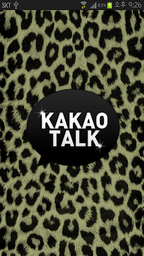 Khaki Leopard Kakaotalk Theme