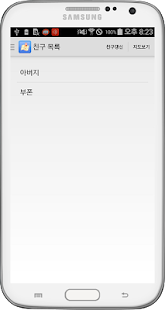 Lastest Smart for both APK
