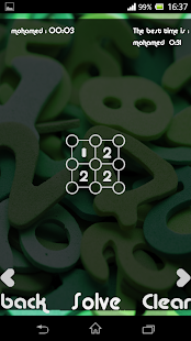 Around Me Screenshots 0