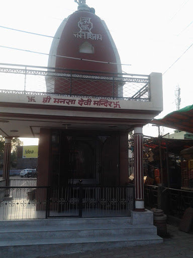 Mansa Devi Temple