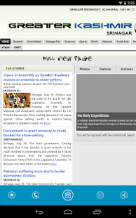 Download Greater Kashmir (Daily News) APK