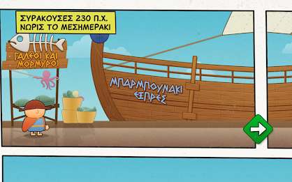 The journey of Timodamos poster 6