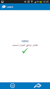 Arabic English dictionary Screenshots 4