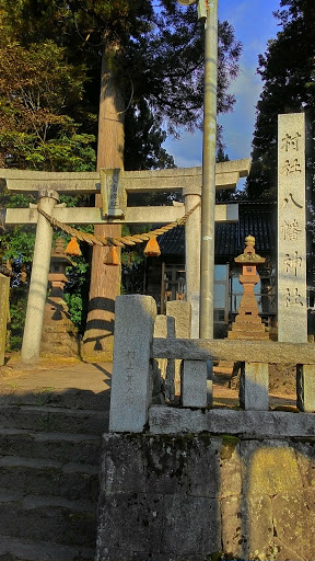 八幡神社(俵町)