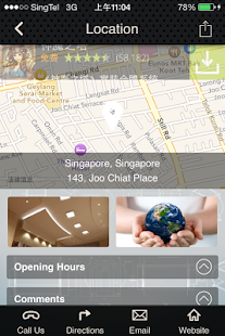 Yong Chuan Electric & Trading Screenshots 11