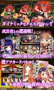 Download 戦国武将姫-MURAMASA- APK for Android