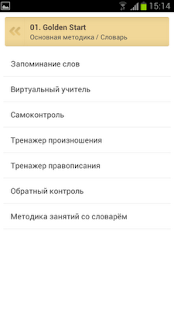 How to download Слова Бегом Итальянский язык lastet apk for laptop