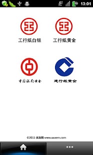 How to get 纸白银精灵 patch 3.1 apk for pc