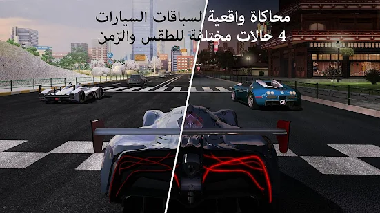  GT Racing 2: أفضل تجربة قيادة- صورة مصغَّرة للقطة شاشة  