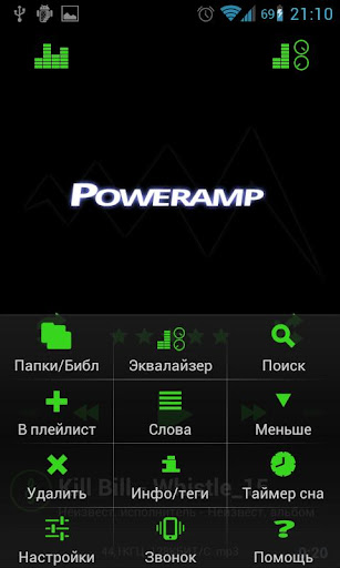 Poweramp Green Skin v1.1 Poweramp Green Skin v1.1
