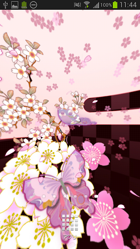 Sakura Panorama Design Trial