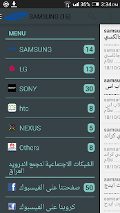 How to install IAG Phones 1.2 mod apk for bluestacks
