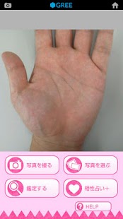 How to install Palmistry 1.4 unlimited apk for pc