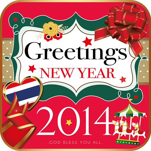 Greetings New year 2014 LOGO-APP點子