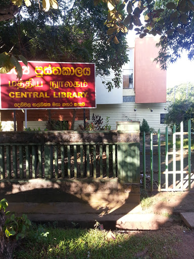 Dehiwala Mount Lavinia Central Library