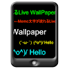 Flowing Memo Live Wallpaper