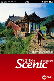 Free China Scenic APK for Android