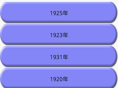 社会 歴史 クイズ 中学 170727-社会 歴史 クイズ 中学