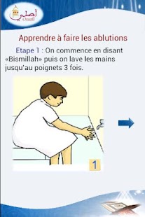 How to get Ossali patch 1.0 apk for android