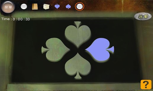 How to install Speed Escape - Chamber HD 1.3.5 apk for laptop