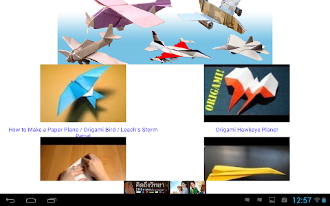 折り紙紙飛行機のおすすめ画像1