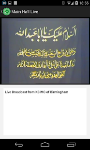 KSIMC of Birmingham Live Screenshots 1