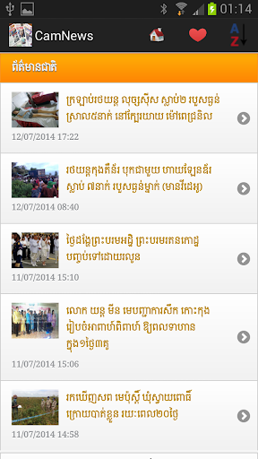 免費下載新聞APP|Cambodia Newspapers And News app開箱文|APP開箱王
