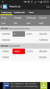 Korean Stocks Screenshots 3