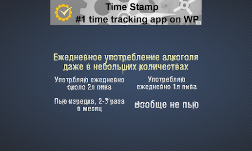 Download Дата смерти APK for Android