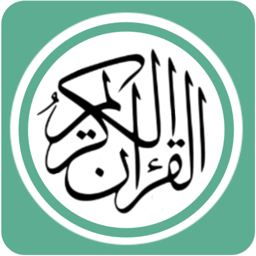 Simple Quran MP3 Player LOGO-APP點子