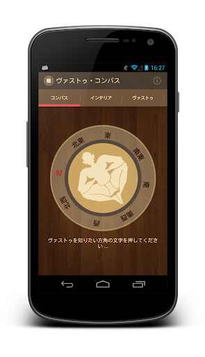 memo shaper free app下載 - APP試玩 - 傳說中的挨踢部門