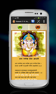 How to get Ganesh Aarti lastet apk for bluestacks
