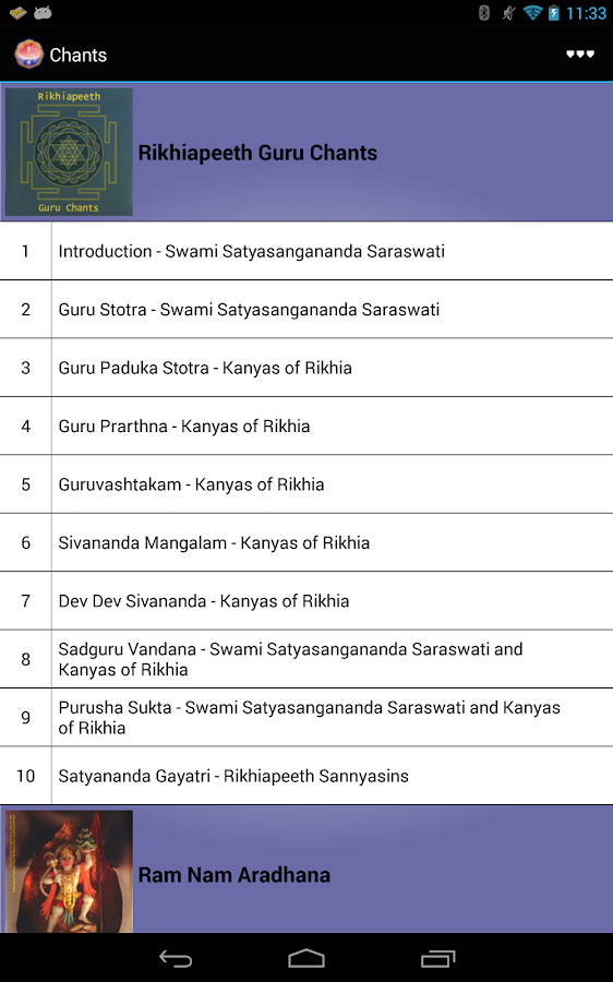 Munger Bihar School Of Yoga