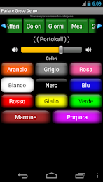 speak greek demo poster 5