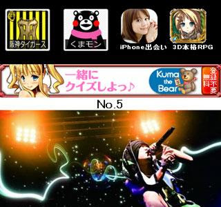 【ベストコレクション】 ��紙 iphone 湘南 乃風 149035