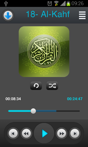 Holy Quran - Abo Bkr Al-Shatri