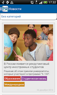 How to download Портал КФУ patch 1.1 apk for pc