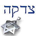 Tzedakah - donate to charity Apk