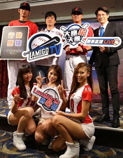 台灣好直播電視 Screenshots 7