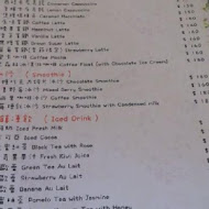 穠舍田園咖啡 餐廳 休閒農場