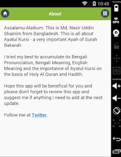 Download আয়াতুল কুরসি - Ayatul Kursi APK