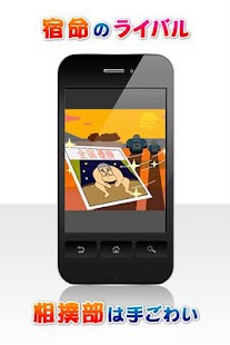 How to mod タックル入部祭 for Mobage（モバゲー） patch 1.1 apk for laptop